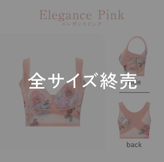 Cellebra Light(セレブラライト) ｜ DR METHOD公式オンラインストア