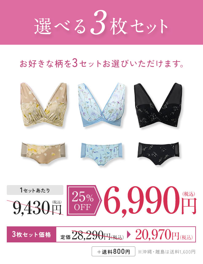 Nongy(ノンジー) ｜ DR METHOD公式オンラインストア