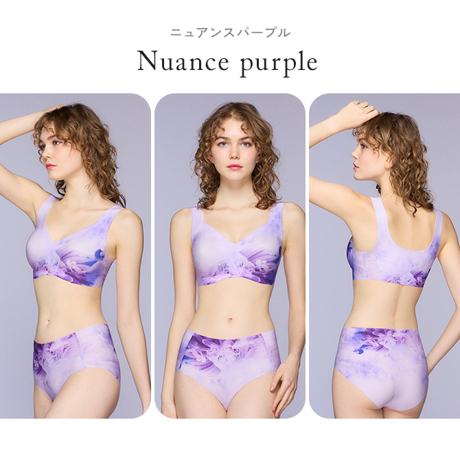 product_nuancepurple.jpg?2 product_nuancepurple.jpg?2